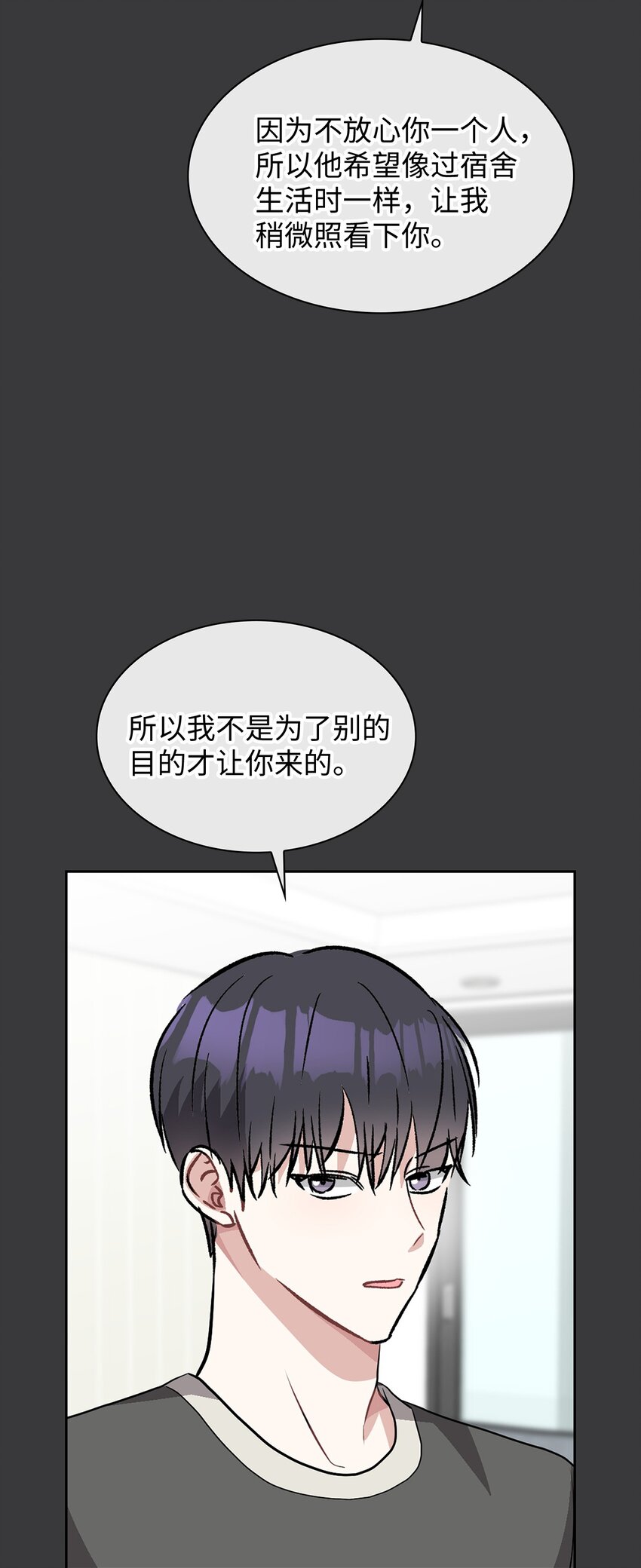 58 你来做饭(1/2)-第58话