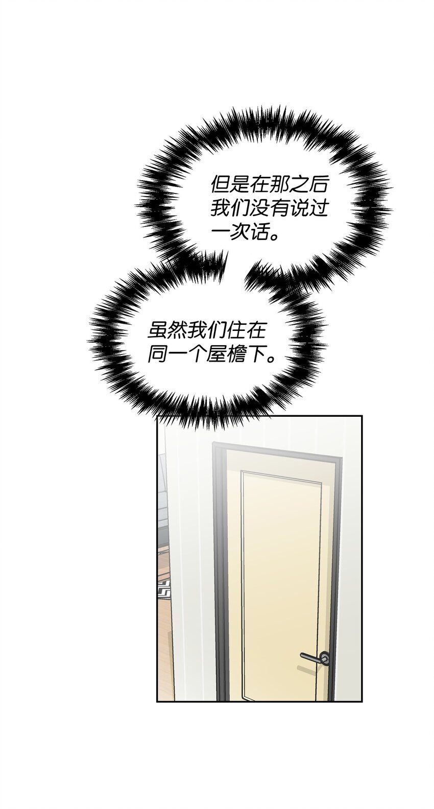 58 你来做饭(1/2)-第58话