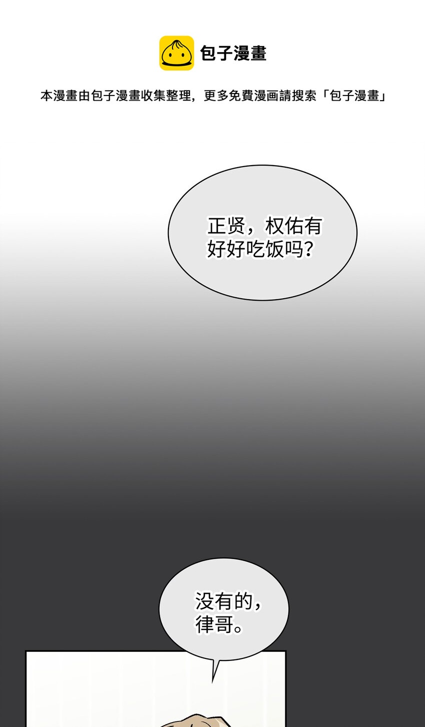 58 你来做饭(1/2)-第58话
