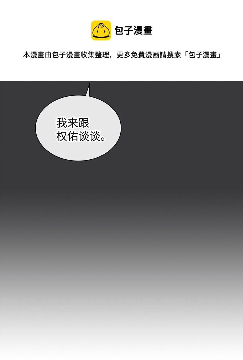 58 你来做饭(1/2)-第58话