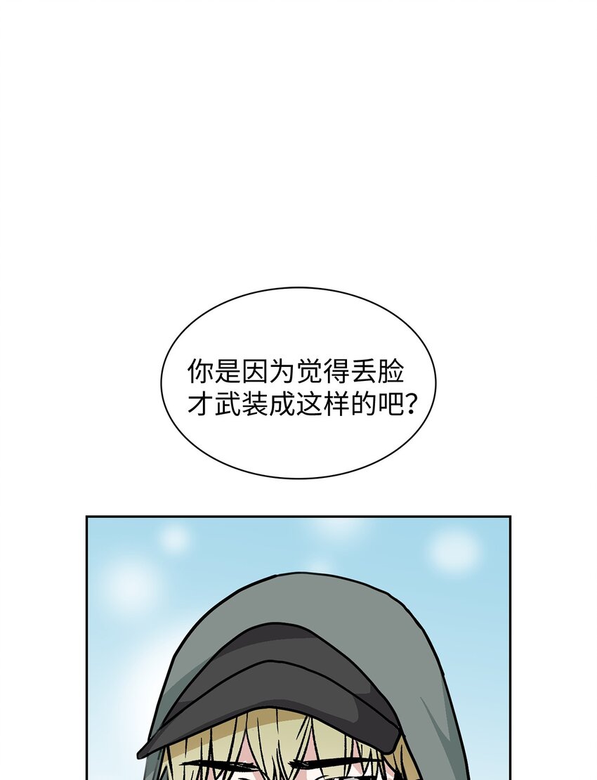 58 你来做饭(1/2)-第58话