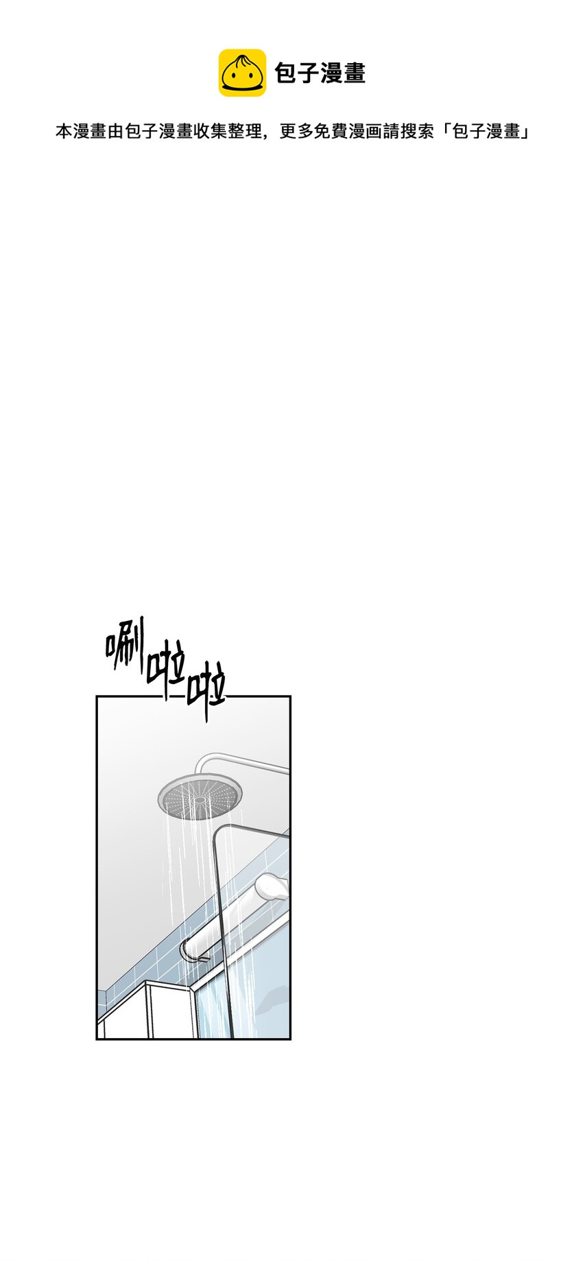 58 你来做饭(1/2)-第58话