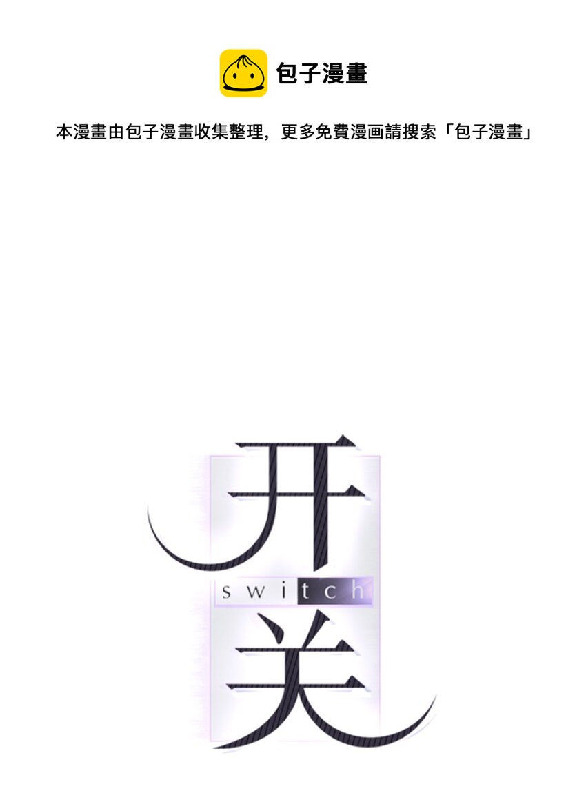 60 你为什么爱我(1/2)-第60话