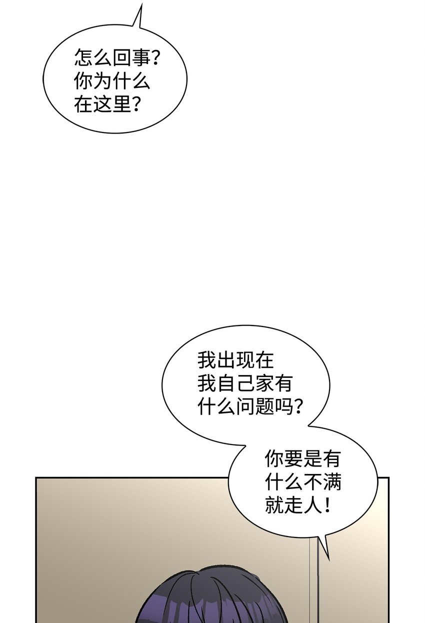 60 你为什么爱我(1/2)-第60话