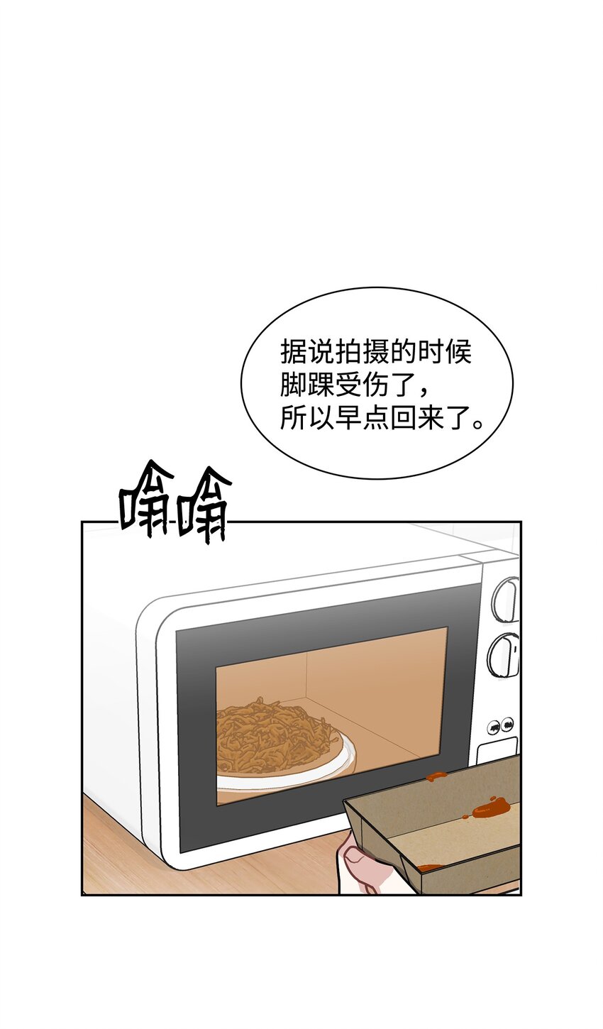 60 你为什么爱我(1/2)-第60话