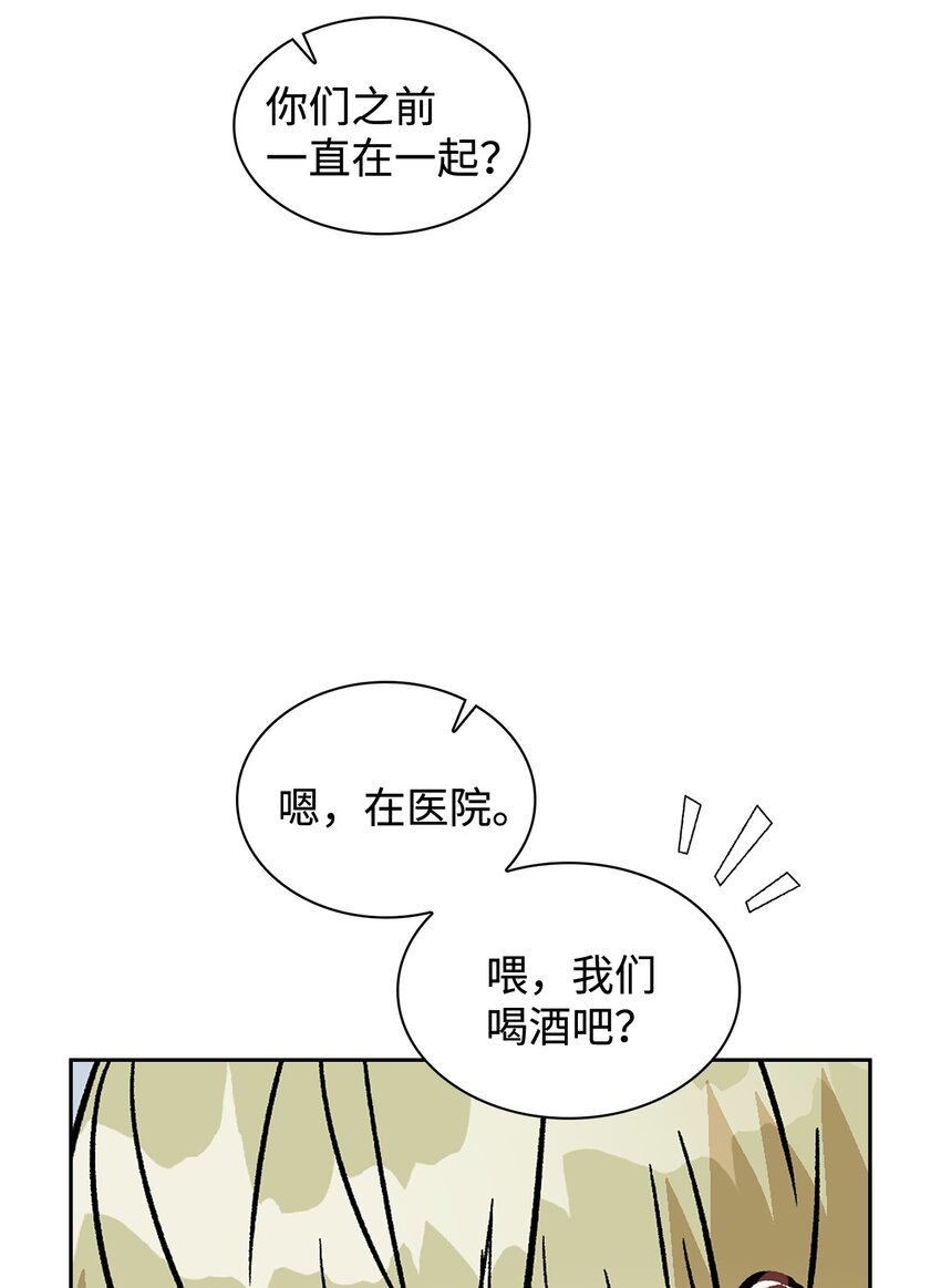60 你为什么爱我(1/2)-第60话