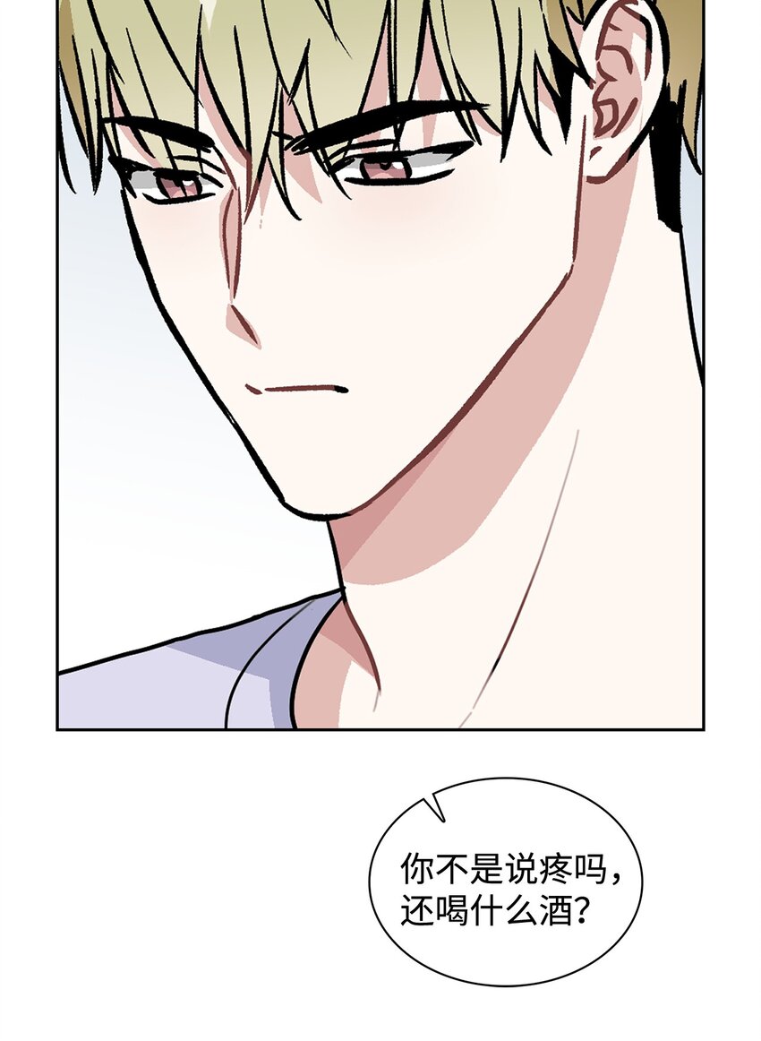 60 你为什么爱我(1/2)-第60话