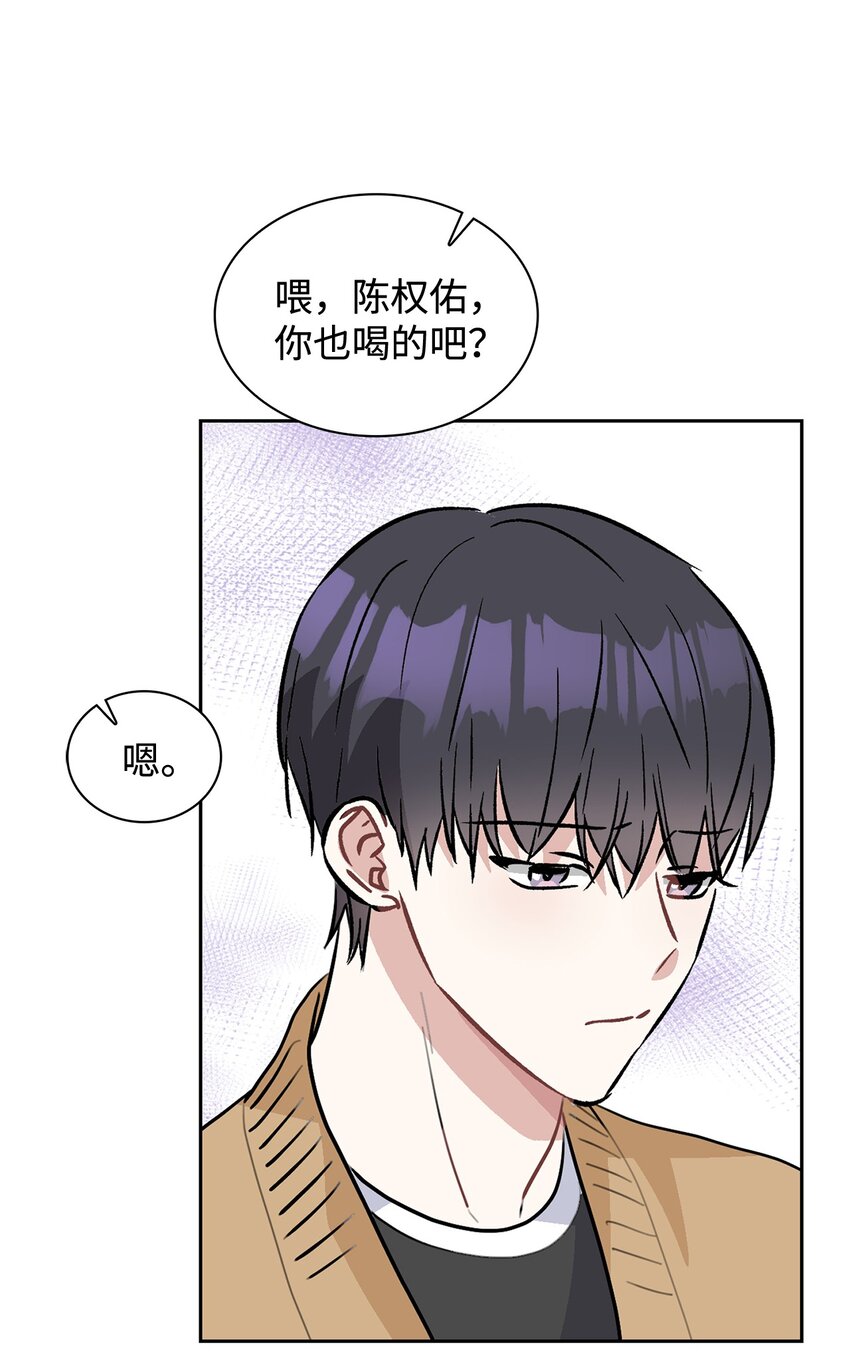 60 你为什么爱我(1/2)-第60话