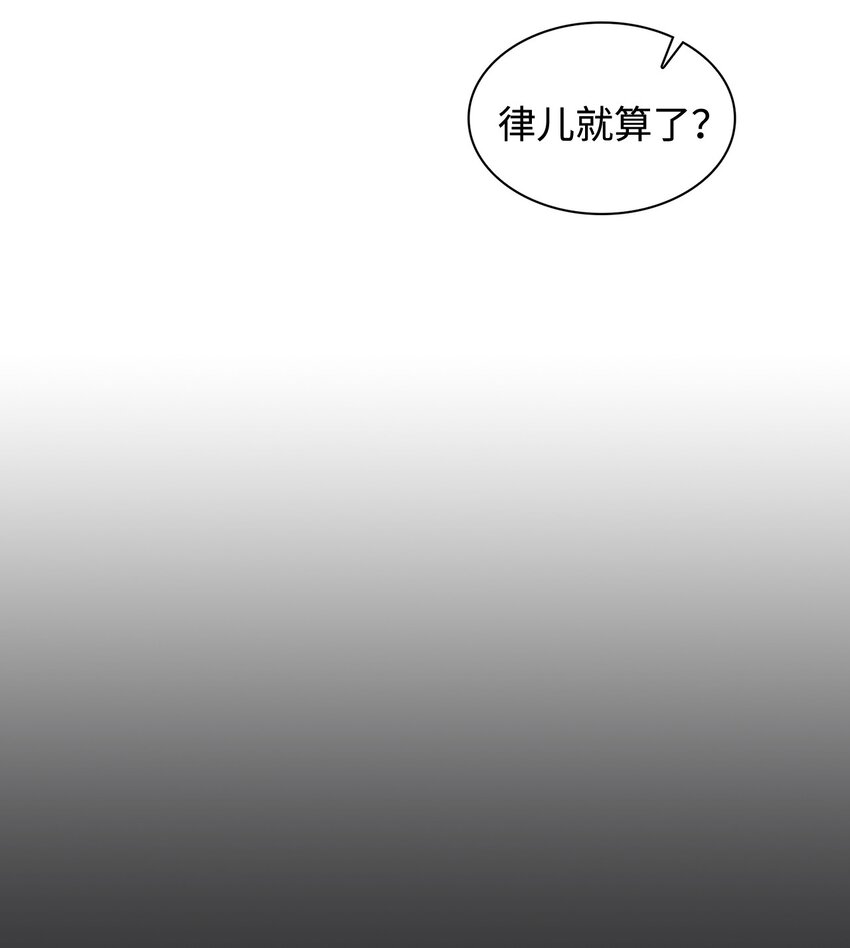 60 你为什么爱我(1/2)-第60话