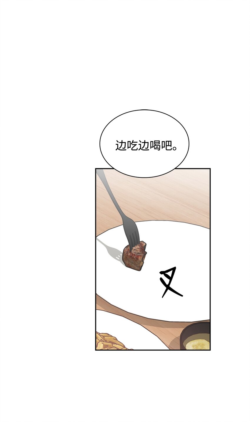 60 你为什么爱我(1/2)-第60话