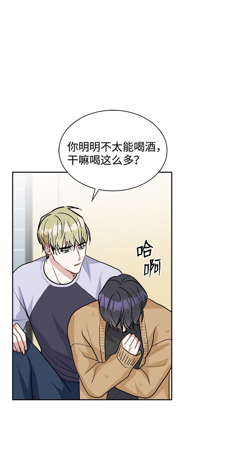60 你为什么爱我(1/2)-第60话