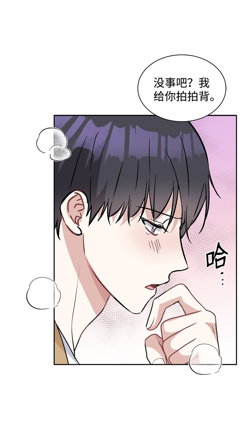 60 你为什么爱我(1/2)-第60话