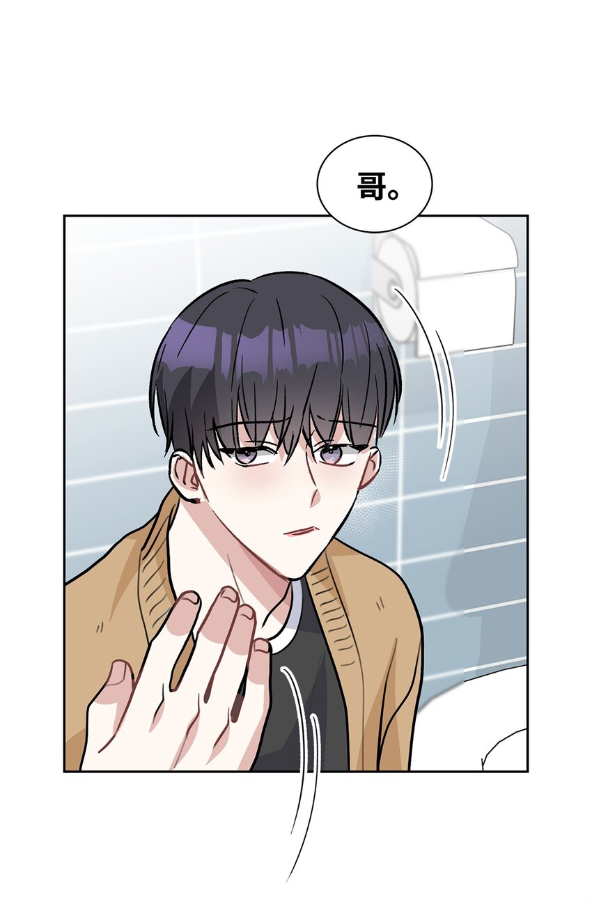 60 你为什么爱我(1/2)-第60话