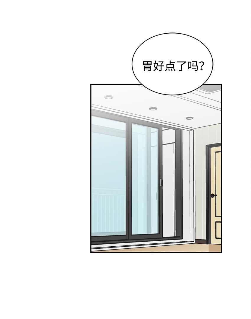 60 你为什么爱我(1/2)-第60话