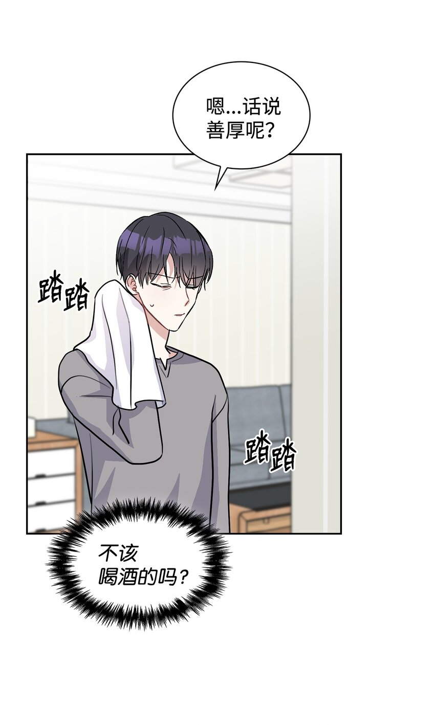 60 你为什么爱我(1/2)-第60话