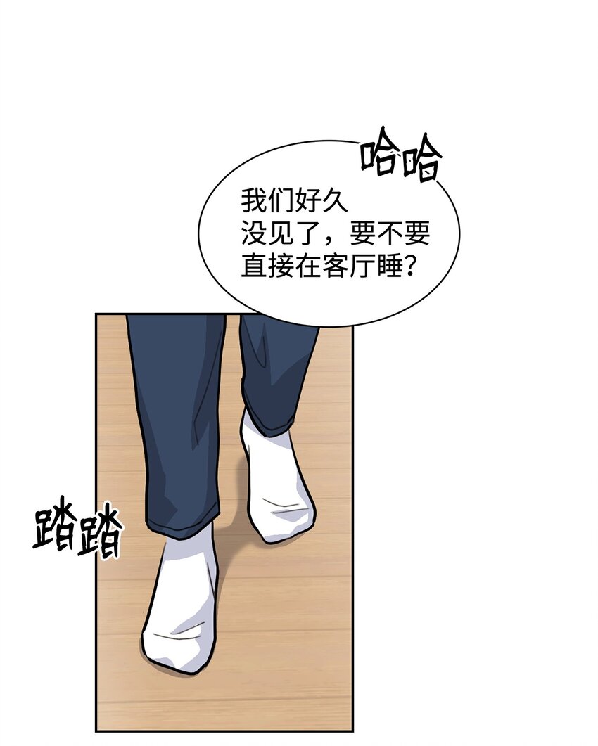 60 你为什么爱我(1/2)-第60话