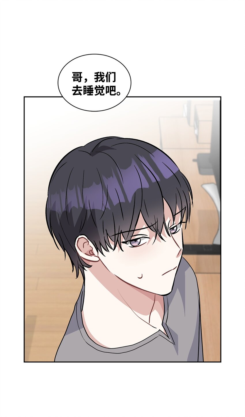 60 你为什么爱我(1/2)-第60话