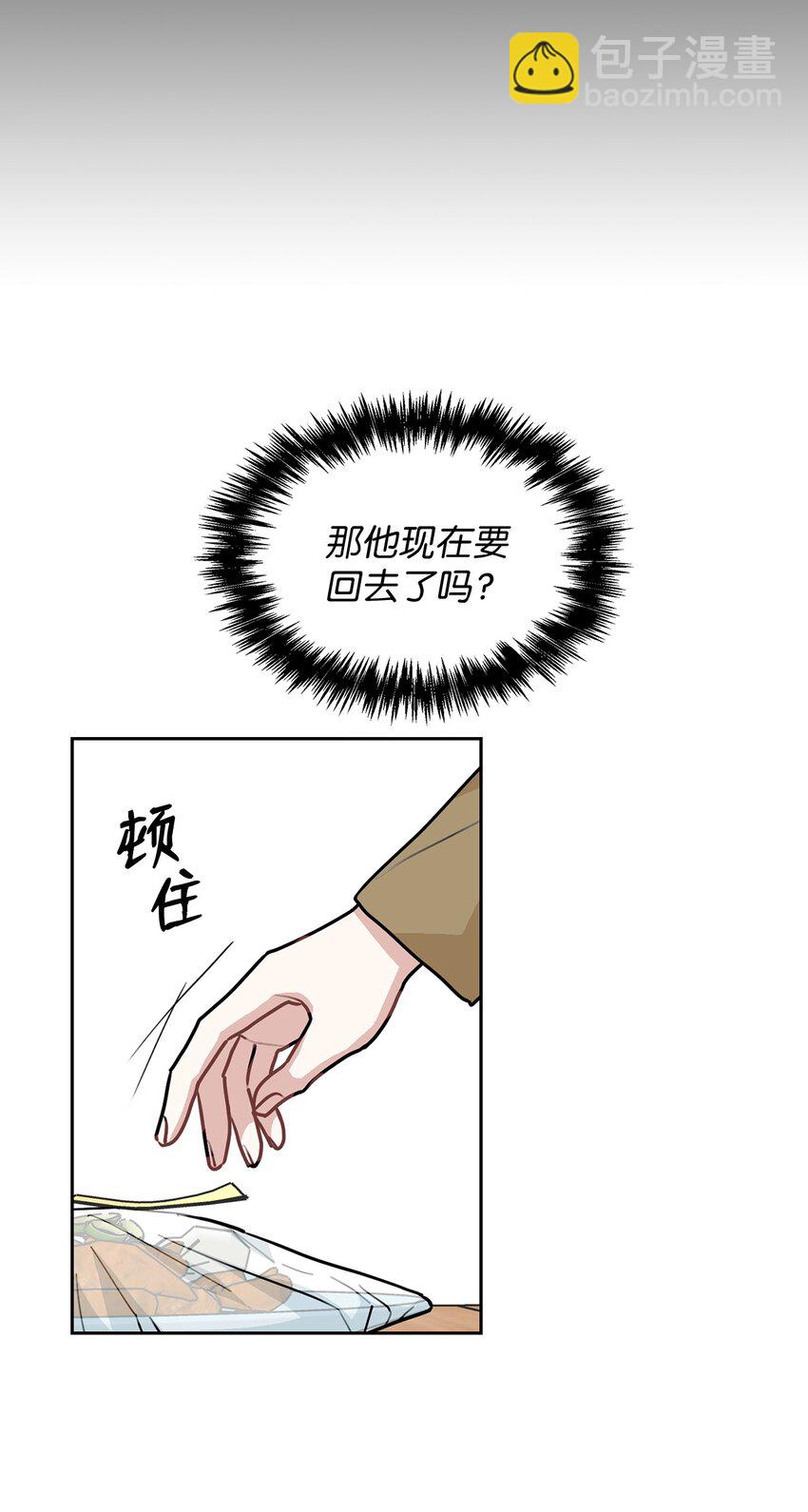 62 参加试映会(1/2)-第62话