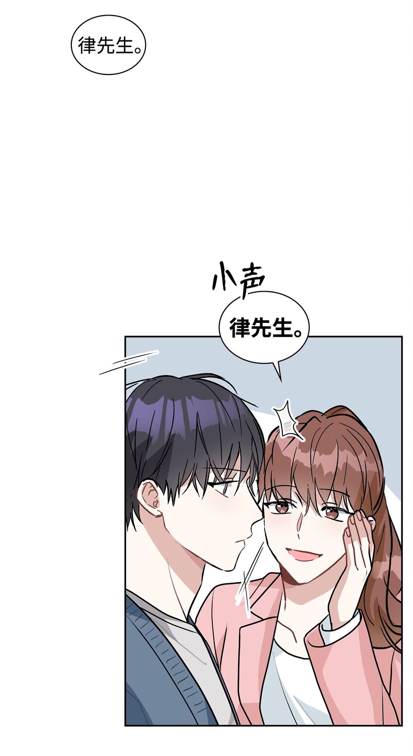 62 参加试映会(1/2)-第62话