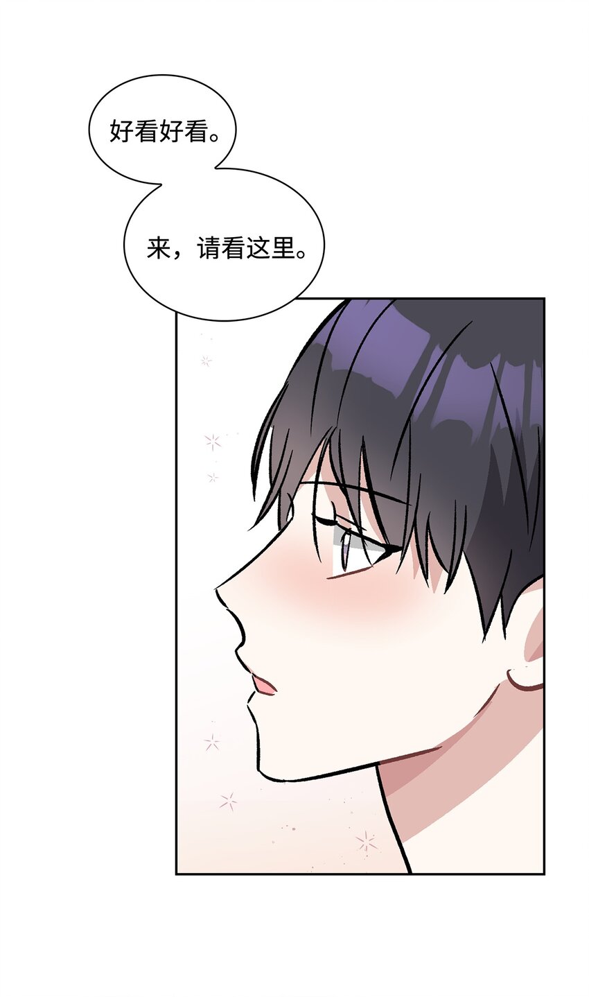 64 搬宿舍问题(1/2)-第64话
