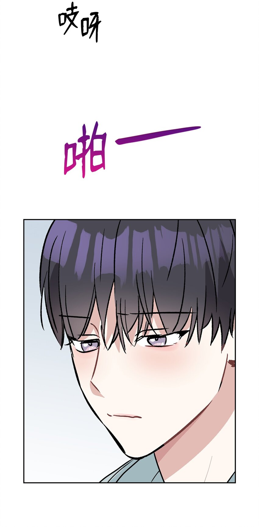 64 搬宿舍问题(1/2)-第64话