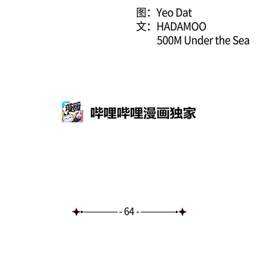 64 搬宿舍问题(1/2)-第64话