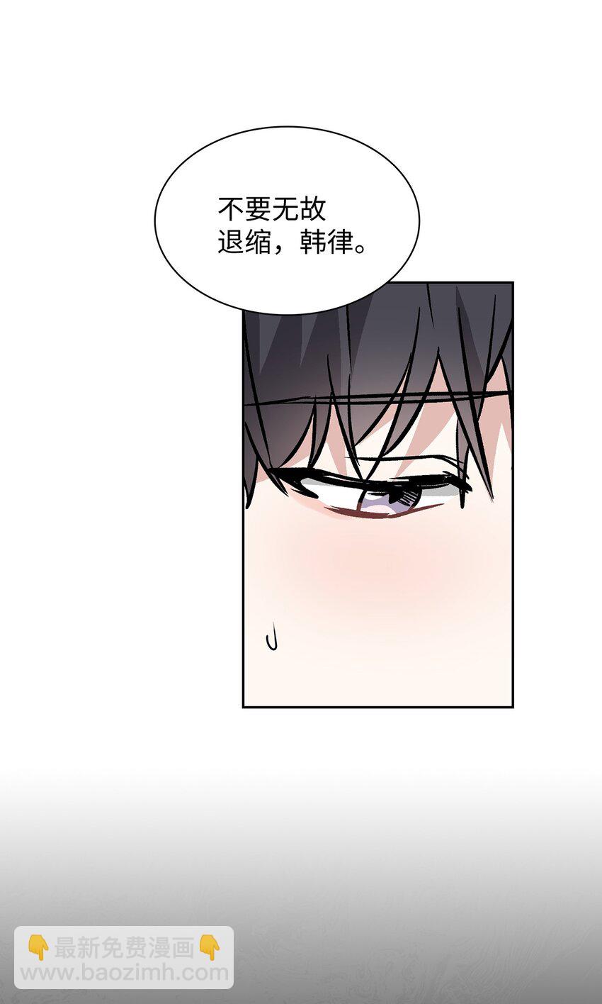 66 真正需要的人(1/2)-第66话
