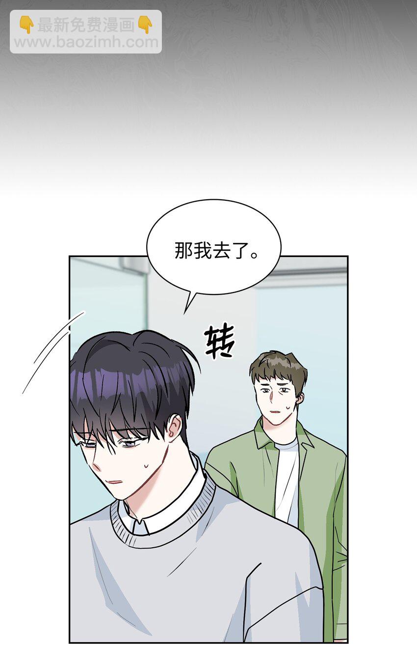 66 真正需要的人(1/2)-第66话