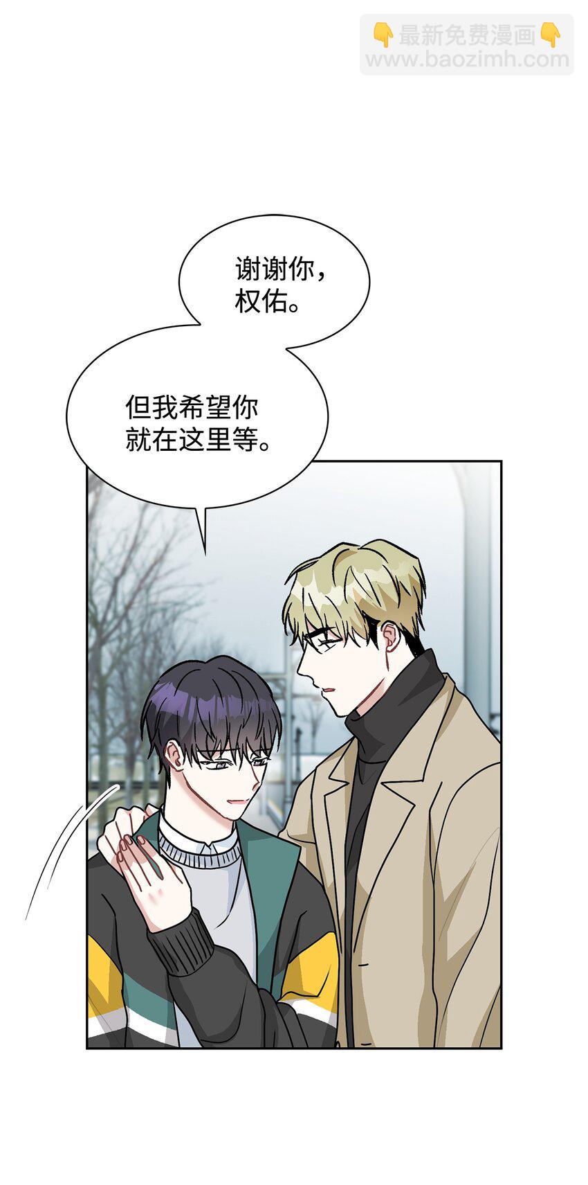 66 真正需要的人(1/2)-第66话
