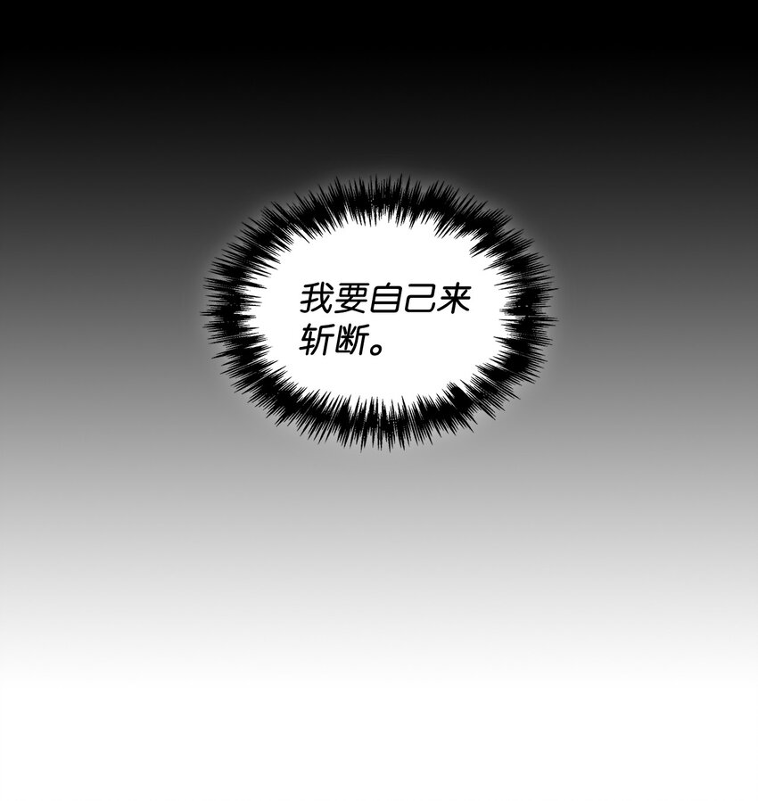 66 真正需要的人(1/2)-第66话
