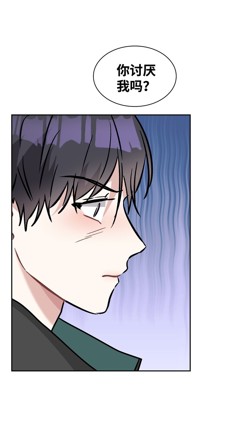 66 真正需要的人(1/2)-第66话