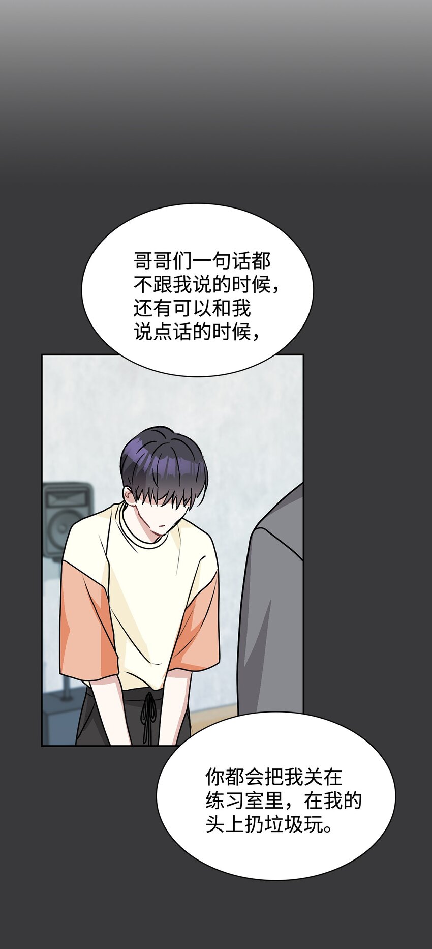 66 真正需要的人(1/2)-第66话