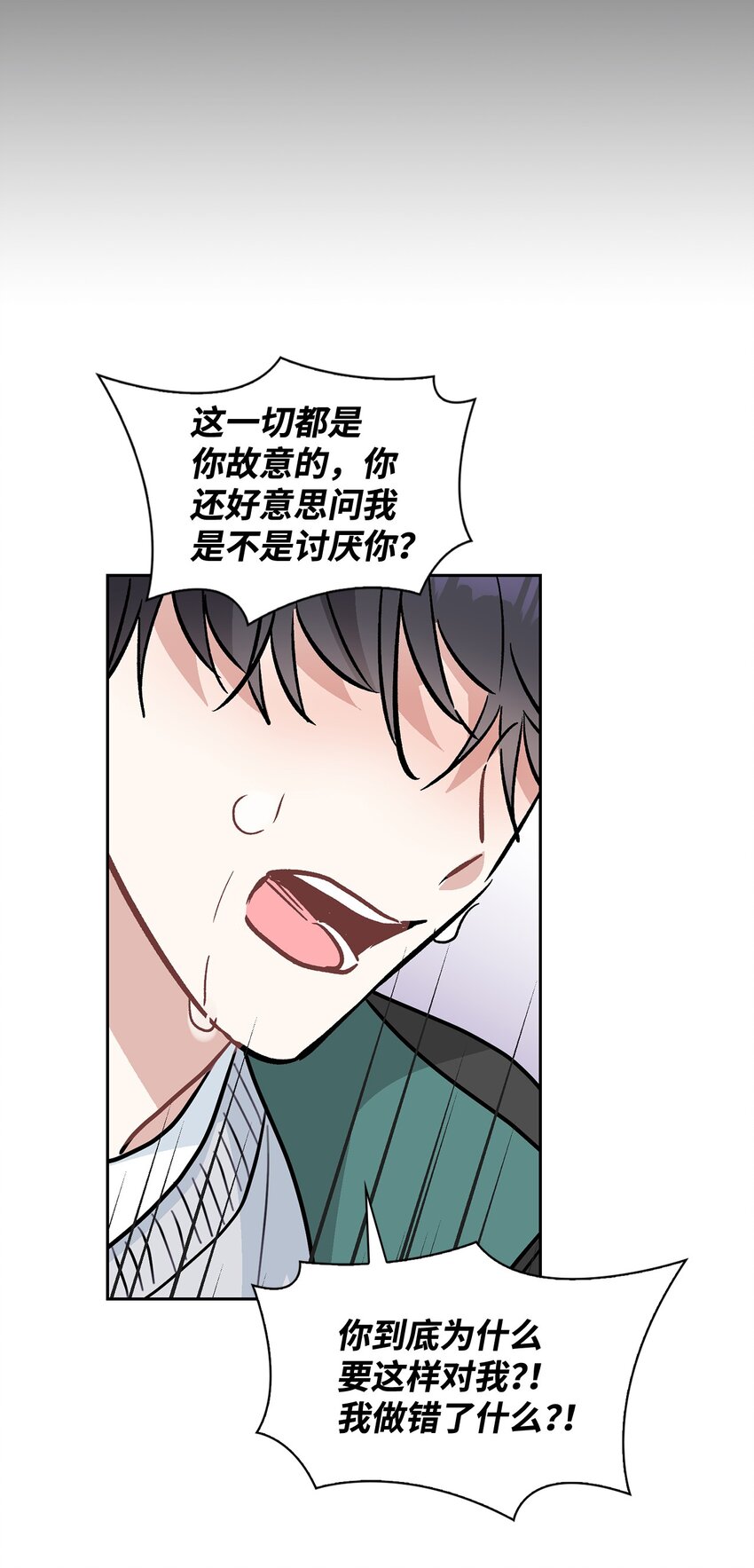 66 真正需要的人(1/2)-第66话