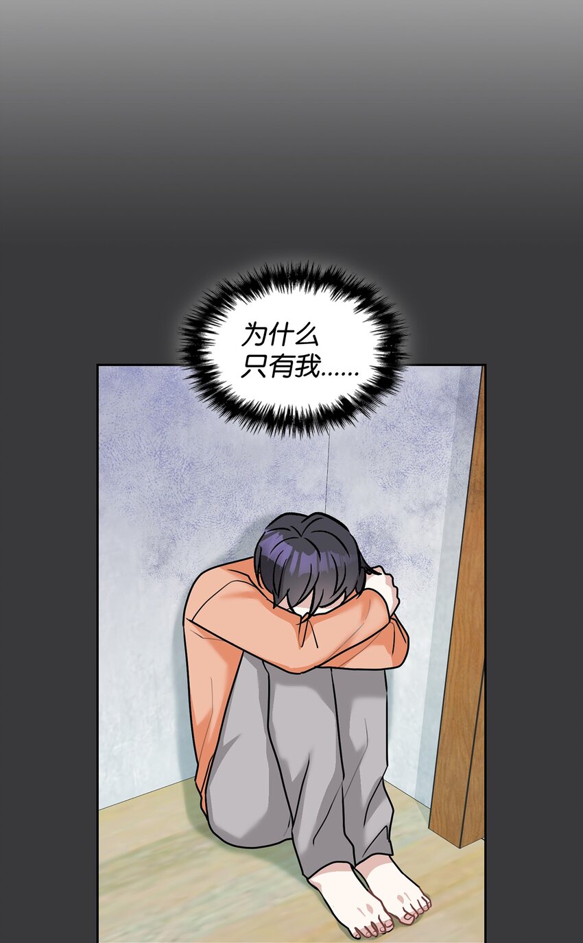 66 真正需要的人(1/2)-第66话
