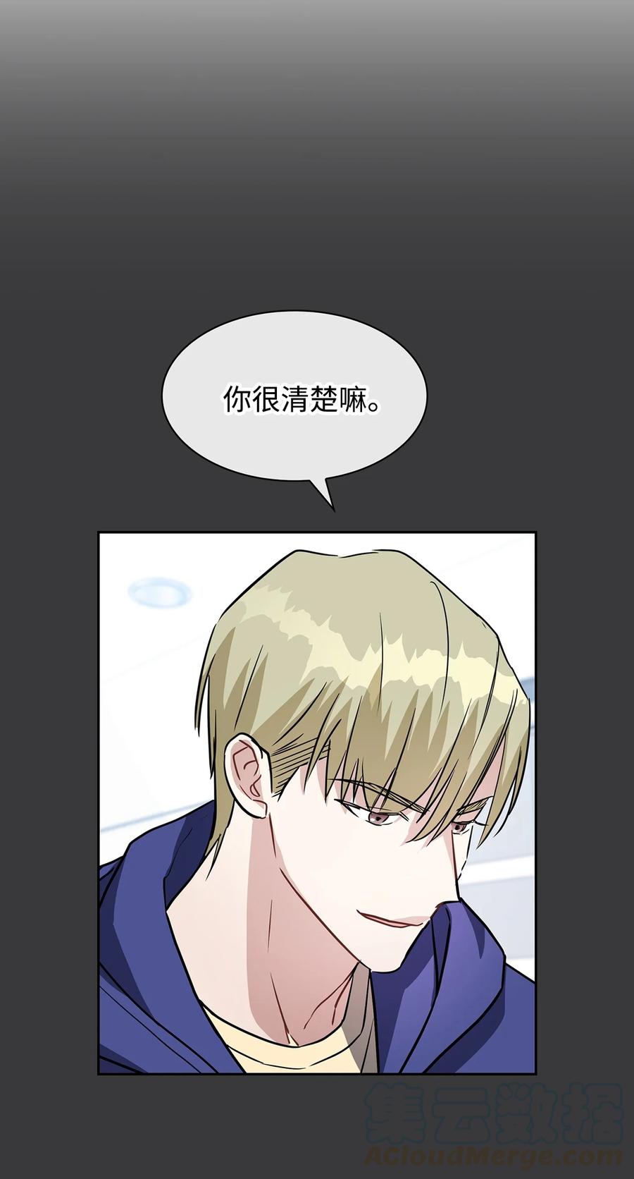 08 虚无缥缈的期待(1/2)-第8话