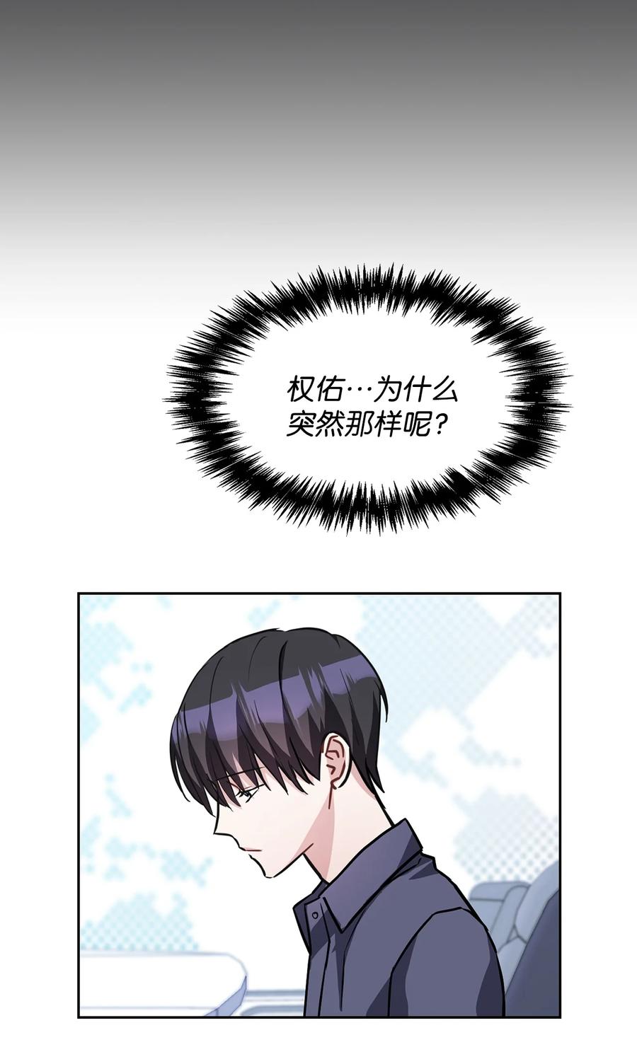 08 虚无缥缈的期待(1/2)-第8话