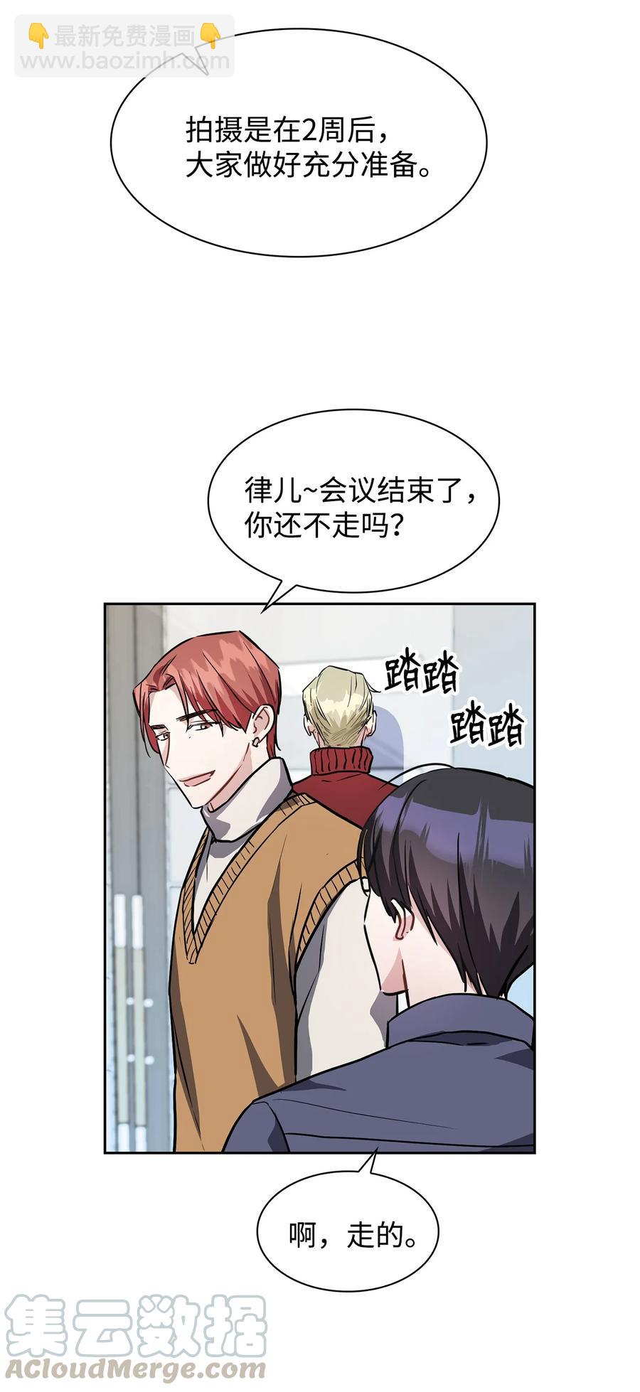 08 虚无缥缈的期待(1/2)-第8话