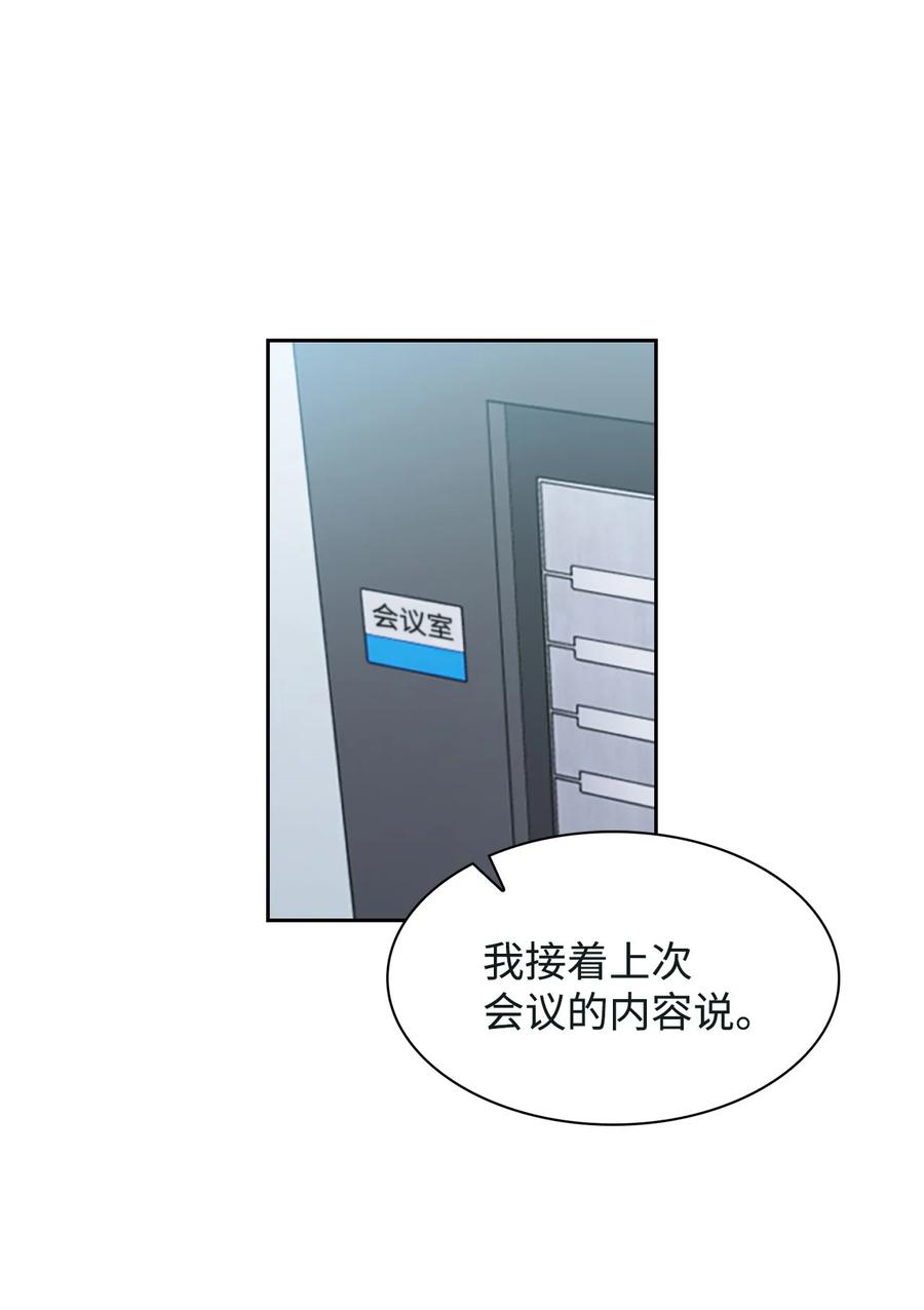 08 虚无缥缈的期待(1/2)-第8话