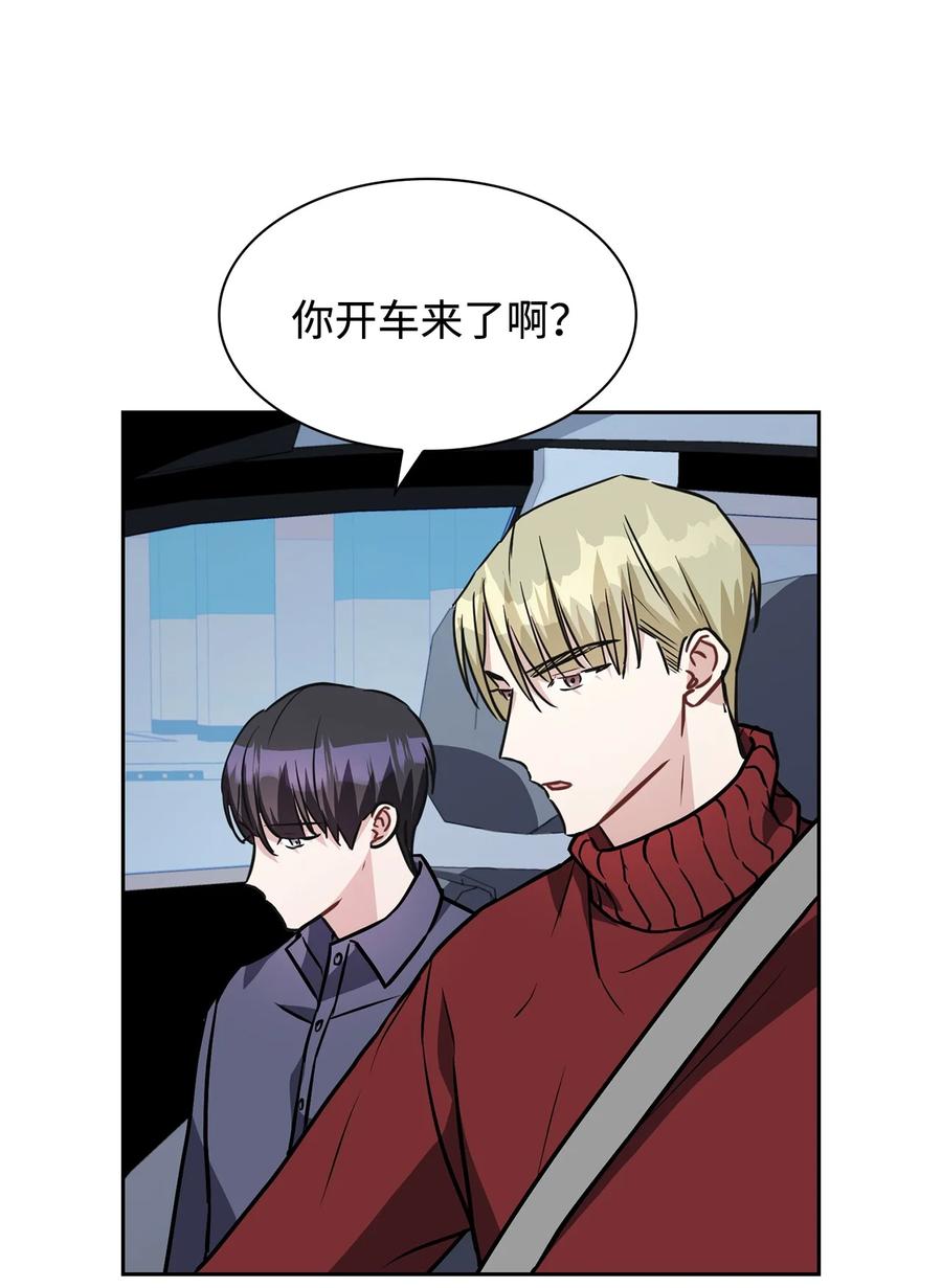 08 虚无缥缈的期待(1/2)-第8话