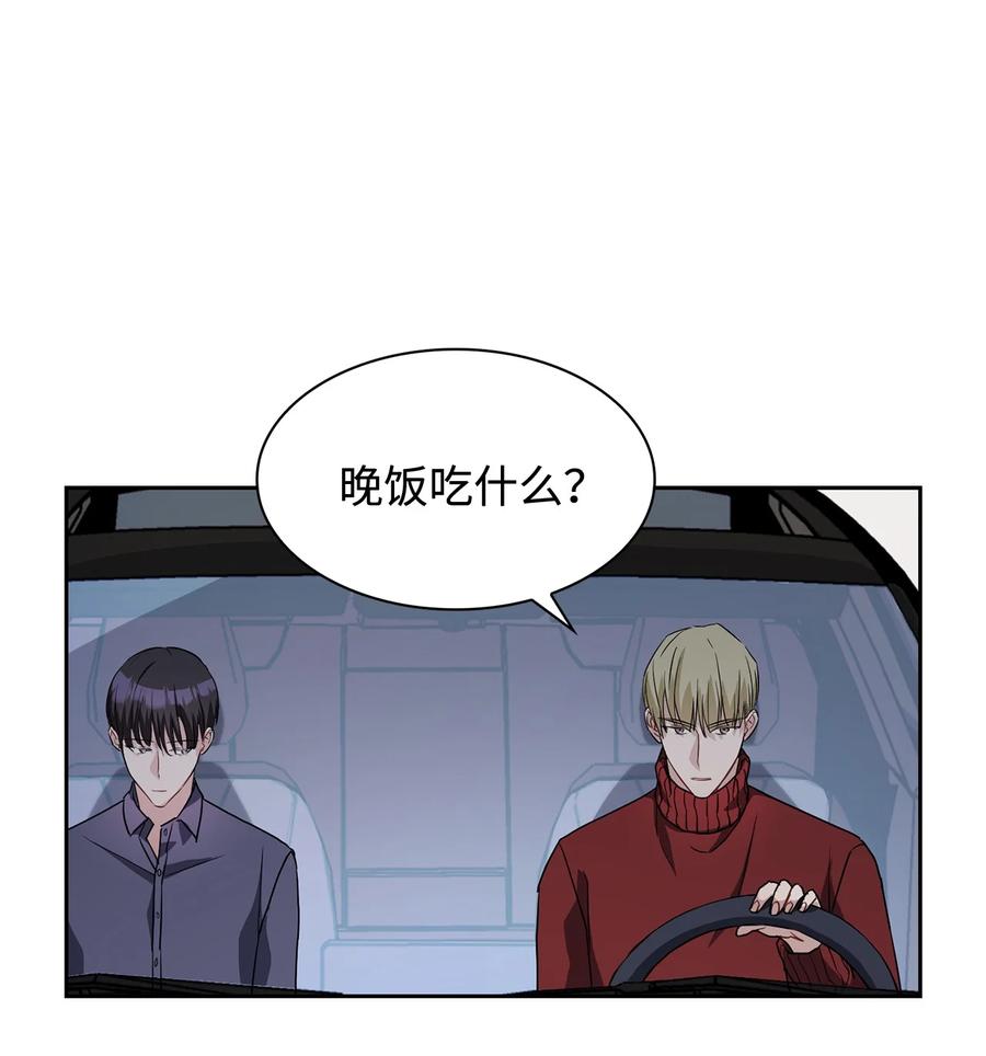 08 虚无缥缈的期待(1/2)-第8话