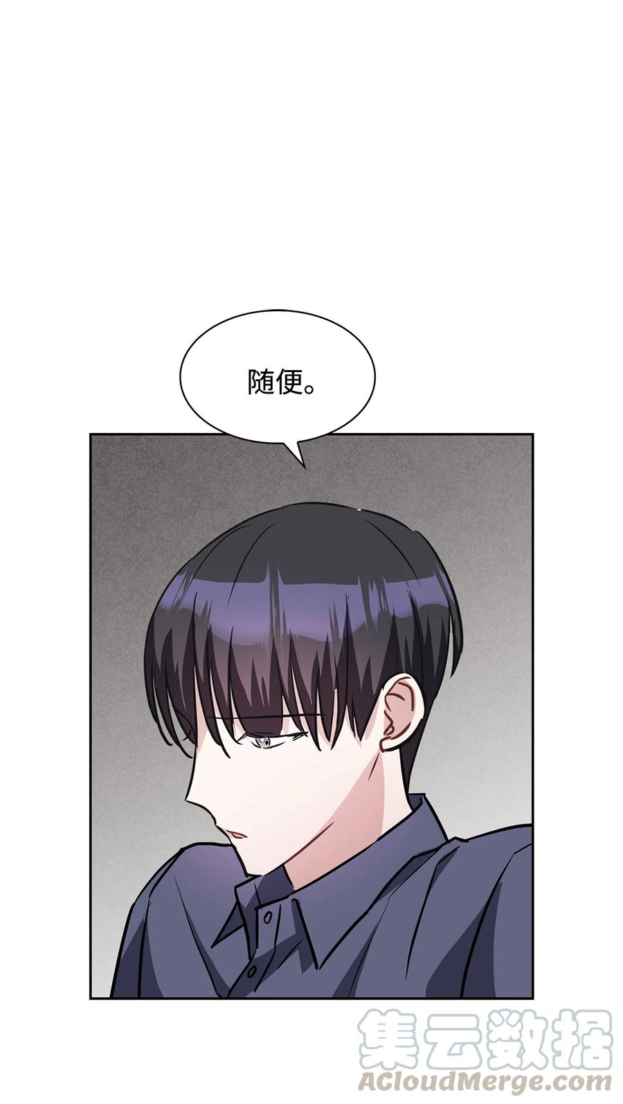 08 虚无缥缈的期待(1/2)-第8话