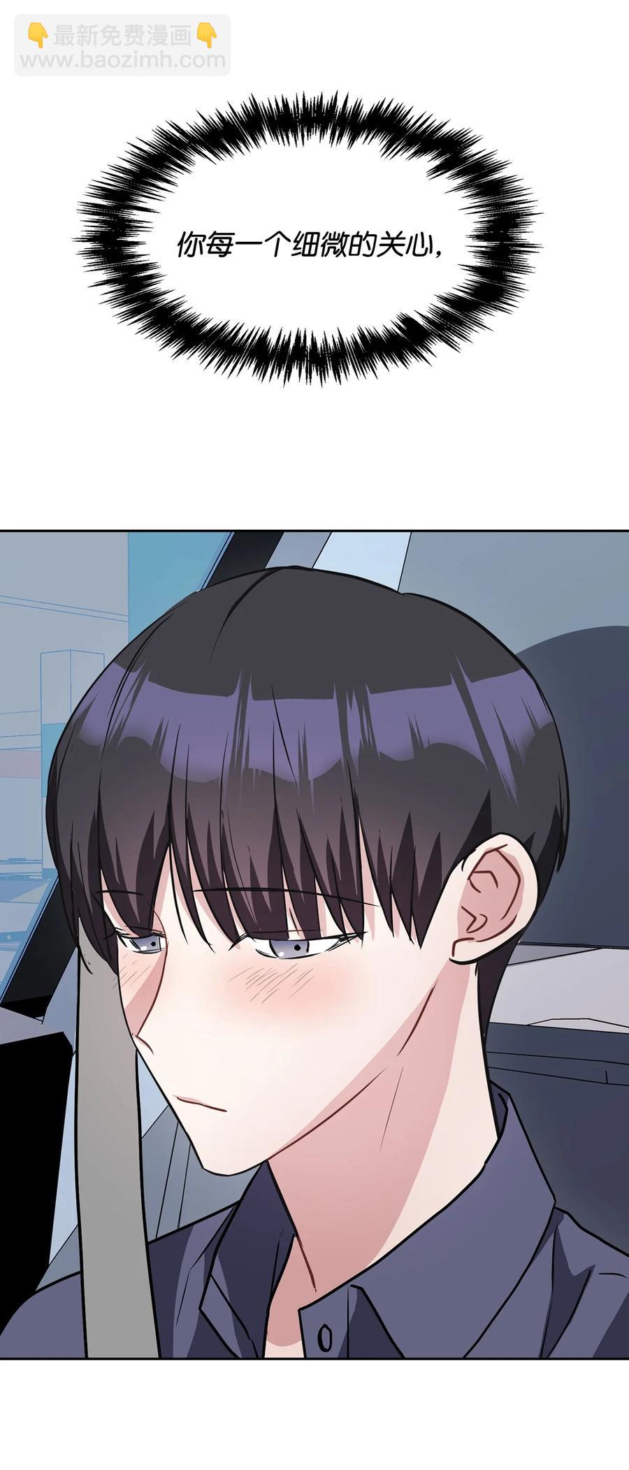 08 虚无缥缈的期待(1/2)-第8话