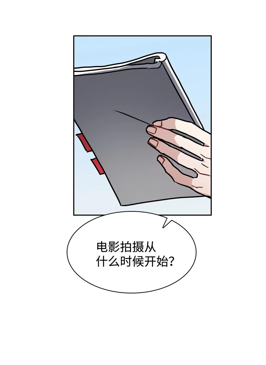 08 虚无缥缈的期待(1/2)-第8话
