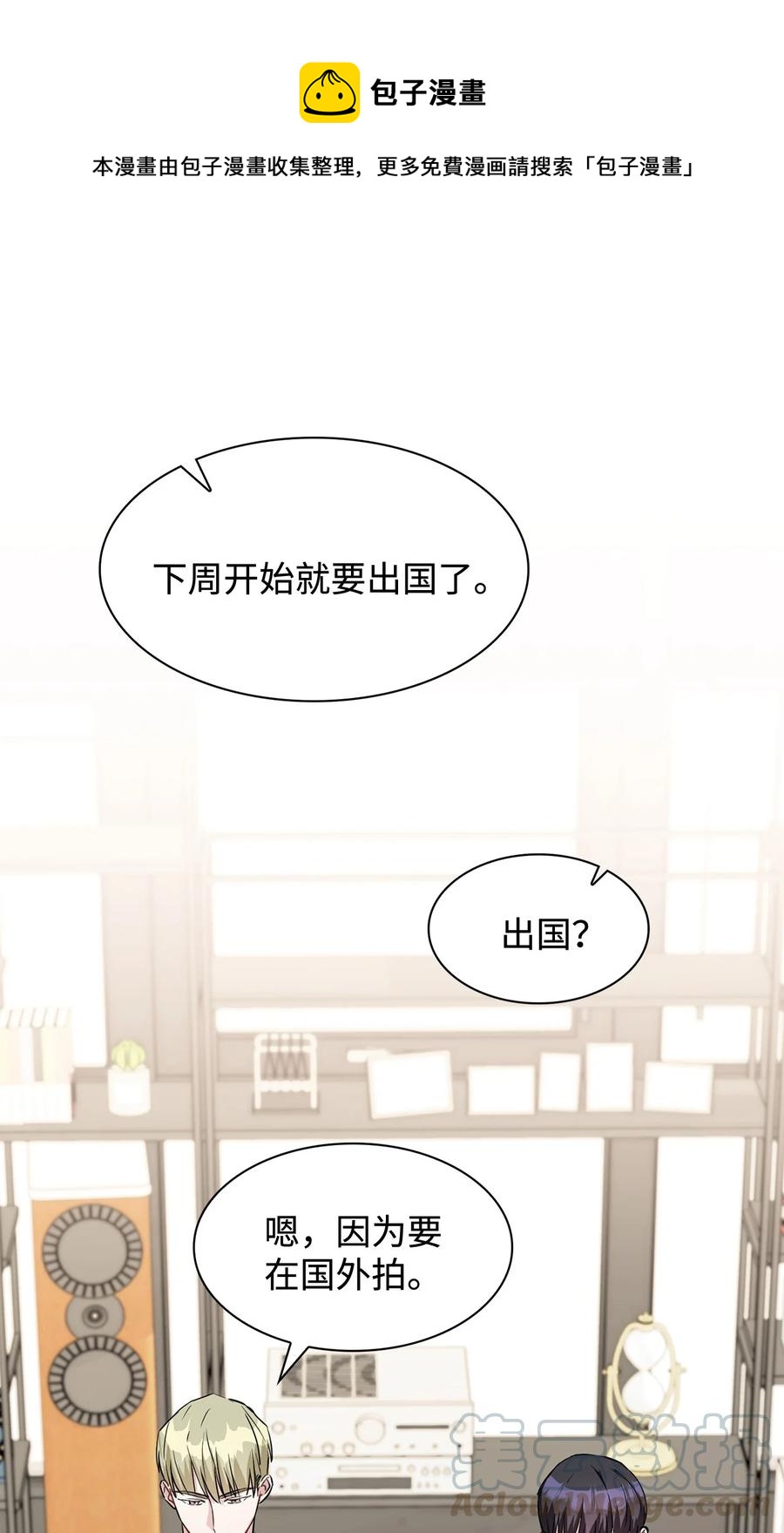 08 虚无缥缈的期待(1/2)-第8话