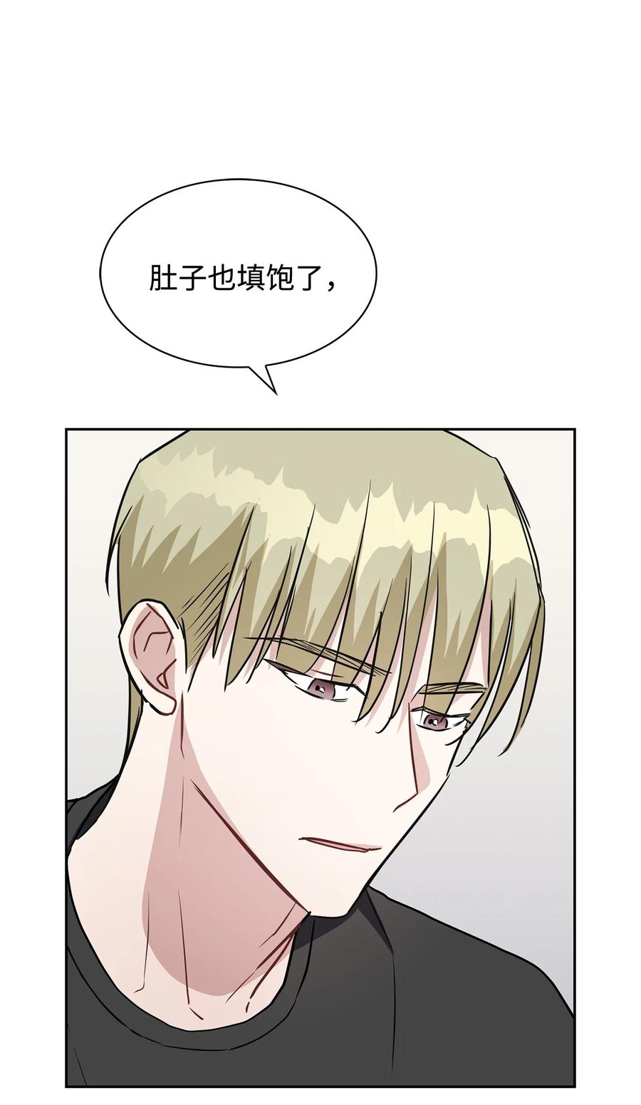 08 虚无缥缈的期待(1/2)-第8话