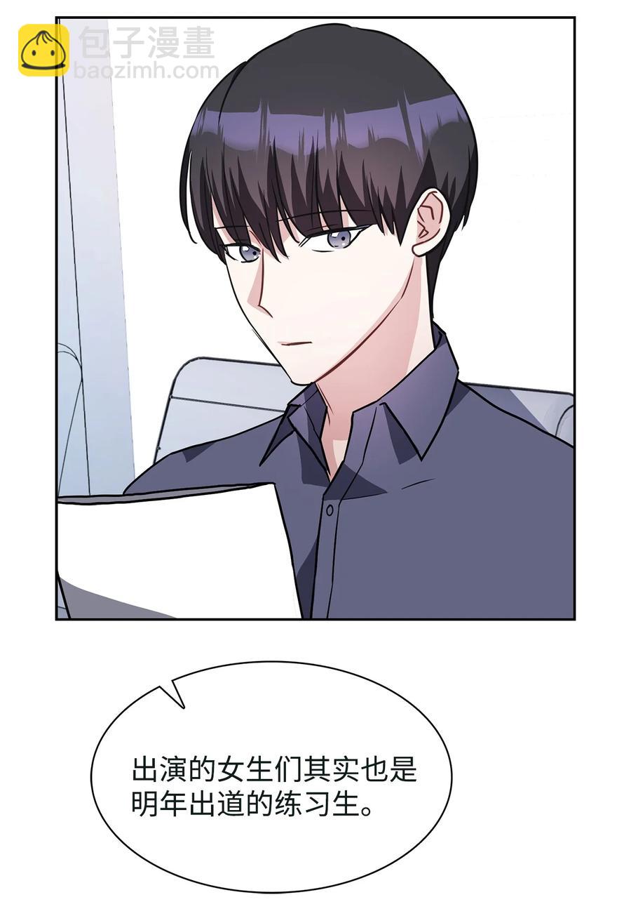 08 虚无缥缈的期待(1/2)-第8话