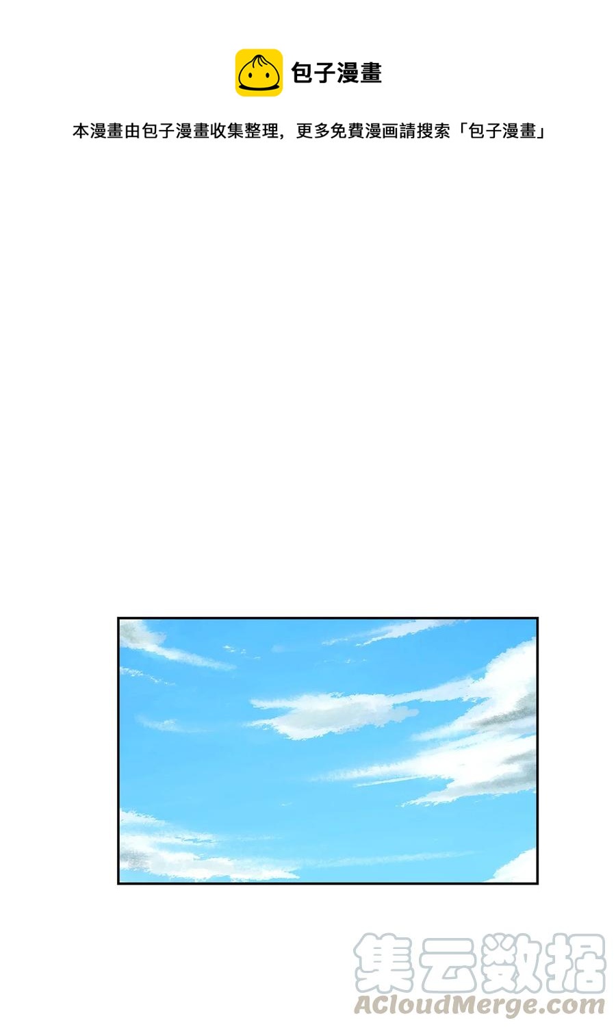 10 为什么大家是那种反应？(1/2)-第10话