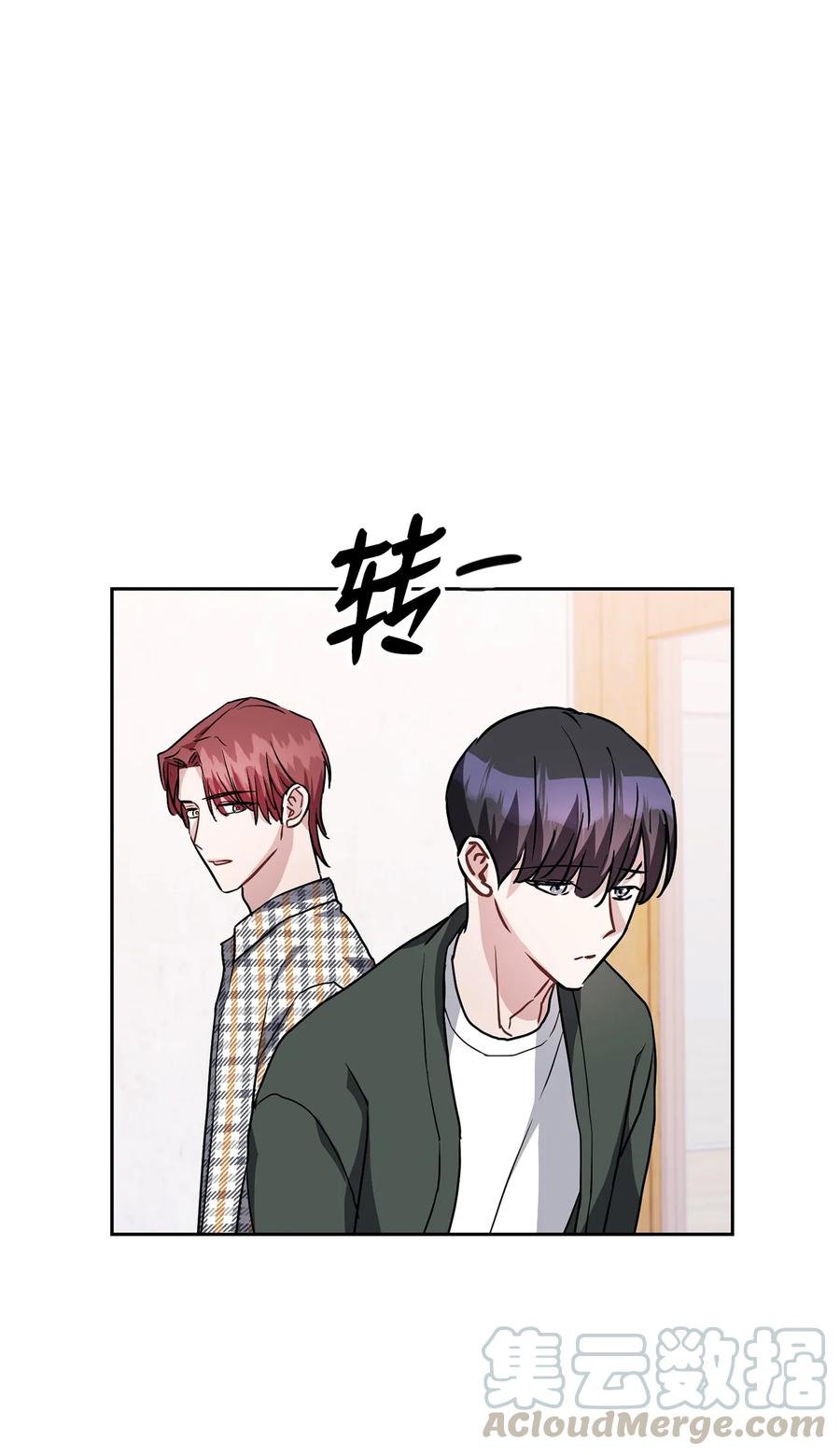 10 为什么大家是那种反应？(1/2)-第10话
