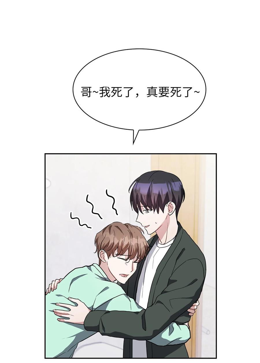 10 为什么大家是那种反应？(1/2)-第10话