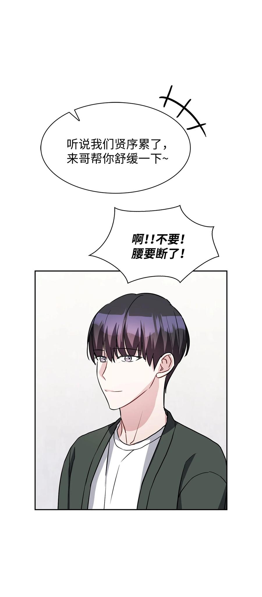 10 为什么大家是那种反应？(1/2)-第10话